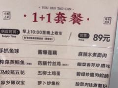 -小榄人家酒楼(民安店)