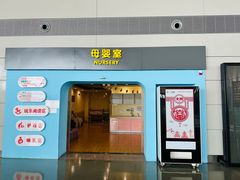 -贵阳龙洞堡国际机场-T2航站楼