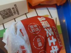 -汉堡王(徐汇绿地缤纷店)