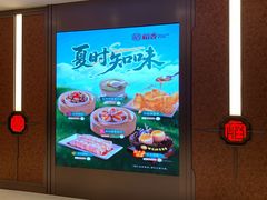 -稻香海鲜饭店(第一国际店)