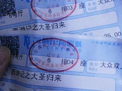 -佳兆业国际影城(鞍山店)