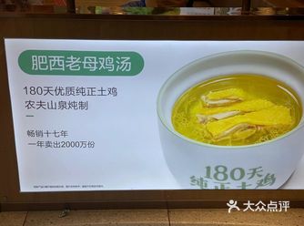 庆幸在苏州也吃到这家店