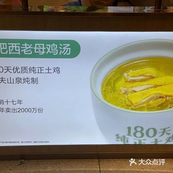 庆幸在苏州也吃到这家店