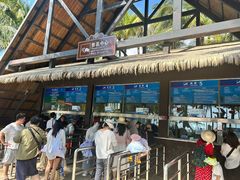 -海南分界洲岛旅游区