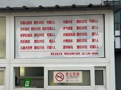 -丰台花园