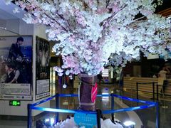 -幸福蓝海国际影城(宜昌水悦城店)