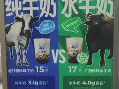 -煲珠公·老红糖珍珠奶茶(长宁龙之梦店)