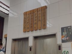 -黄枝记(议事亭前地店)