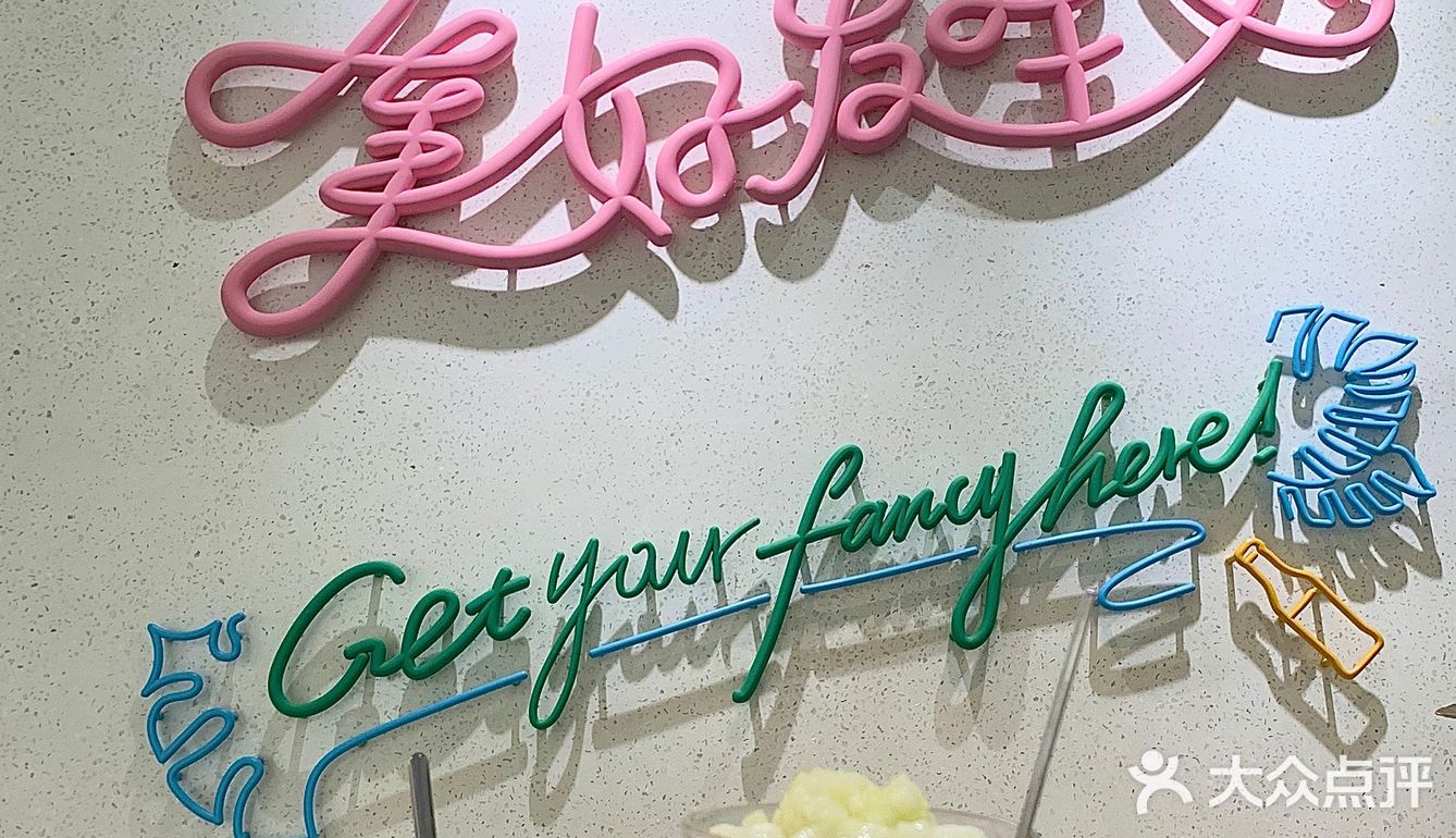 上海  RIOLAB锐澳轻饮实验室的饮品真是绝了！