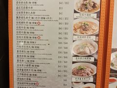 -盛记粥面(佐敦店)