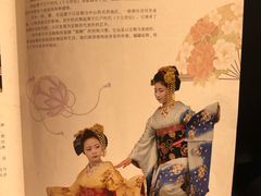 -弥荣会馆日本传统艺能表演