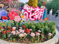 -北陵公园