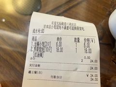 -勤德兴(湖滨路店)