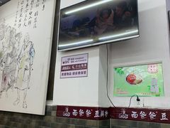 -面爸爸豆瓣抄手(贝森旗舰店)