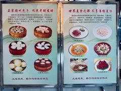-富春茶社(国庆路店)