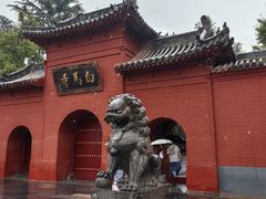 -洛阳白马寺