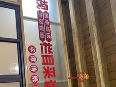 门面-北港方记海鲜楼·海景餐厅