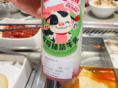-海底捞火锅(泰安爱琴海店)