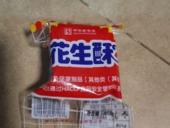 -老大昌(淮海中路店)