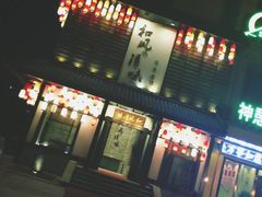 -和风清味日本料理(希尔顿店)