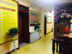 -富侨健康.非遗足道(建国门店)