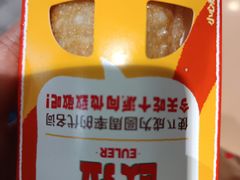 -麦当劳(仙林亚东城得来速店)