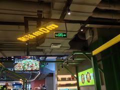 -蛙喔牛蛙(百联南方店)