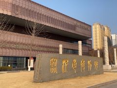 -临沂市博物馆