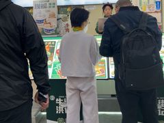 -牛街洪记小吃店(牛街店)