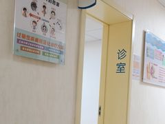 -北京市健宫医院