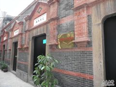 -中国社会主义青年团中央机关旧址纪念馆