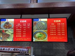 -马洪小炒泡馍馆(钟楼回民街店)