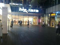 -优衣库(深圳万象天地旗舰店)