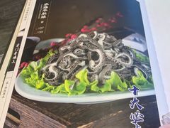 菜单-京门老爆三(回龙观店)