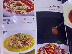 -易老妈蹄花.特色川菜(人民公园总店)