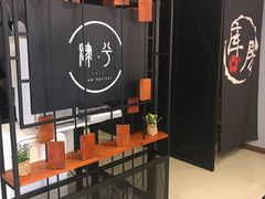 -肆兮眼镜·蔡司·徕卡战略合作店(大坪店)