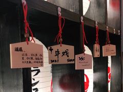 -白石的深夜食堂(万达店)