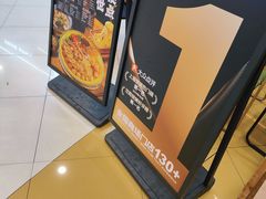 -北丐先生·野馄饨烧烤(长宁龙之梦店)