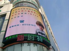-新玛特购物广场(齐齐哈尔店)
