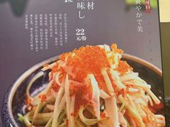 -吉炙烧鸟•本格料理(国际商贸城店)