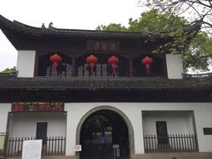 -汇龙潭