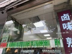 -光明邨大酒家(淮海路店)
