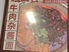 -堂吃饺子(维达北苑店)