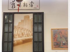 -三两春(浦三路店)