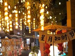 -龙湖星悦荟(颐和店)