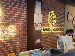 -长藤鬼校(龙翔店)