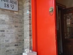 -丽江庭院·云南野生菌·海鲜火锅(鼓楼四合院店)
