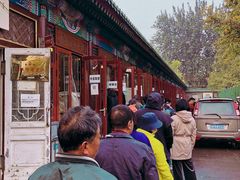 -李小老烧饼(常营民族家园店)