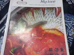 -弘烨 贵州酸汤 鱼火锅(东财店)