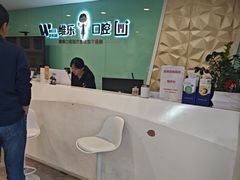 -维乐口腔医院(星海湾分院)